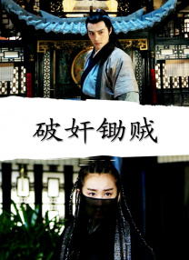 相约十月份